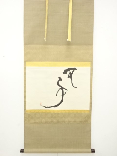JAPANESE COLLECTIBLE / ARTISTS WORK: 